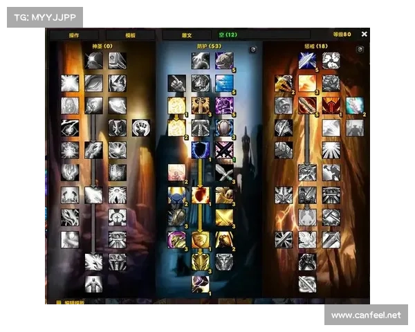 魔兽世界技能名称与名字展示技巧